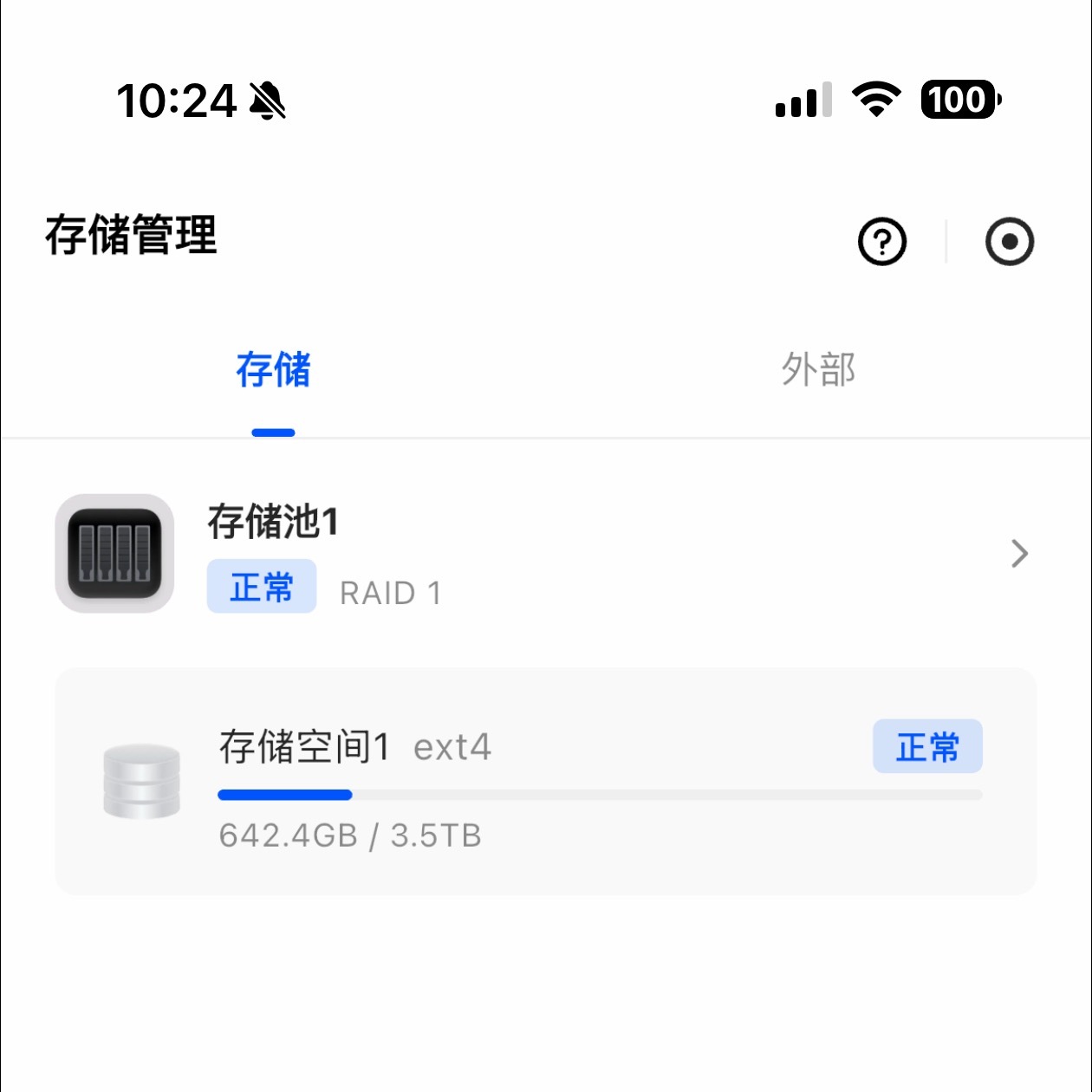 书接上文JD给我换新完硬盘之后终于成功的给NAS组了个raid1准备后面不够用了