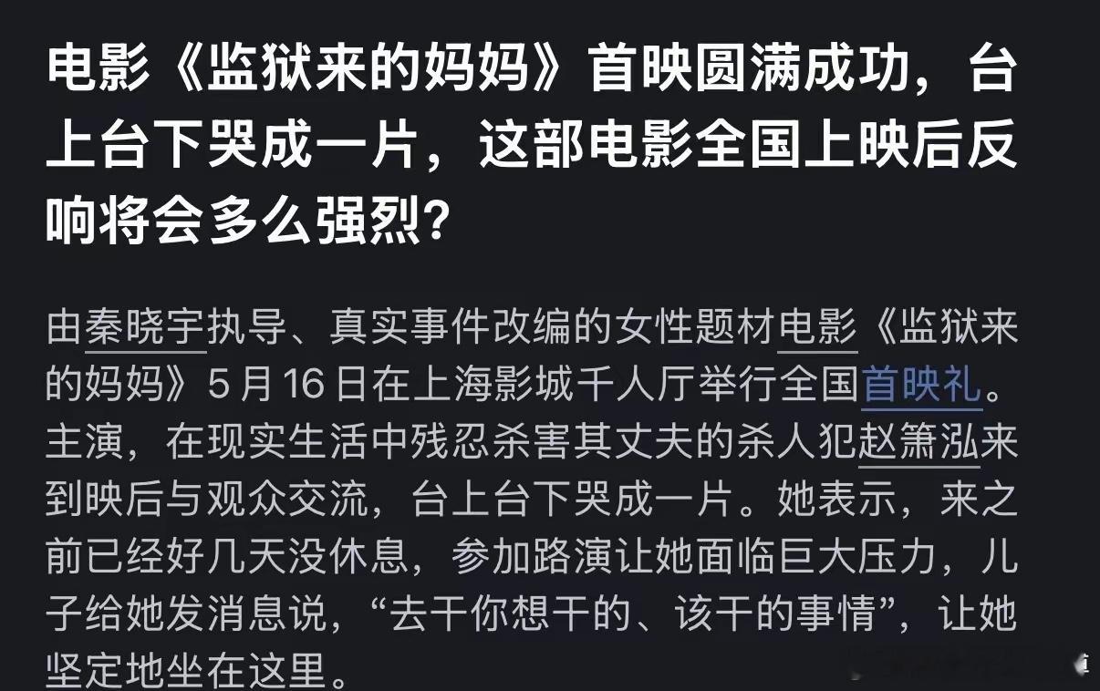 想想蛮可怕的要不是现在互联网发达网上都是深扒的高手搁以前就真的上映了死去的当事人
