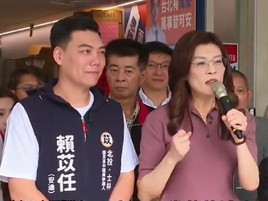 郑丽文哽咽力挺赖以任，曾被民进党司法追杀到差点坐牢，如今披蓝袍出征士林北投——“