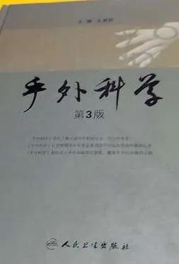 武汉看手脚方面的疾病哪家医院最强，闭着眼睛选协和！全国排名第五，中部排名第一见图