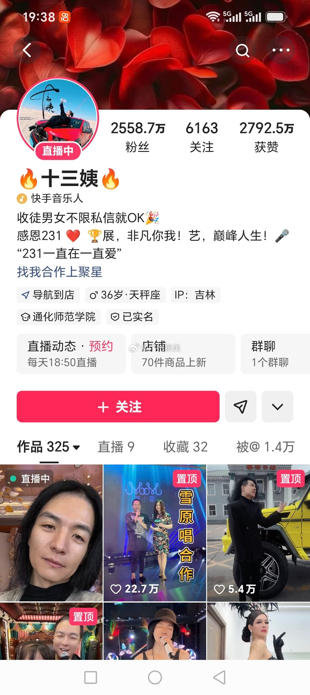 请问平台这种主播，到底是“人性的扭曲，还是道德的沦丧？”还是被后的“保护伞”强大