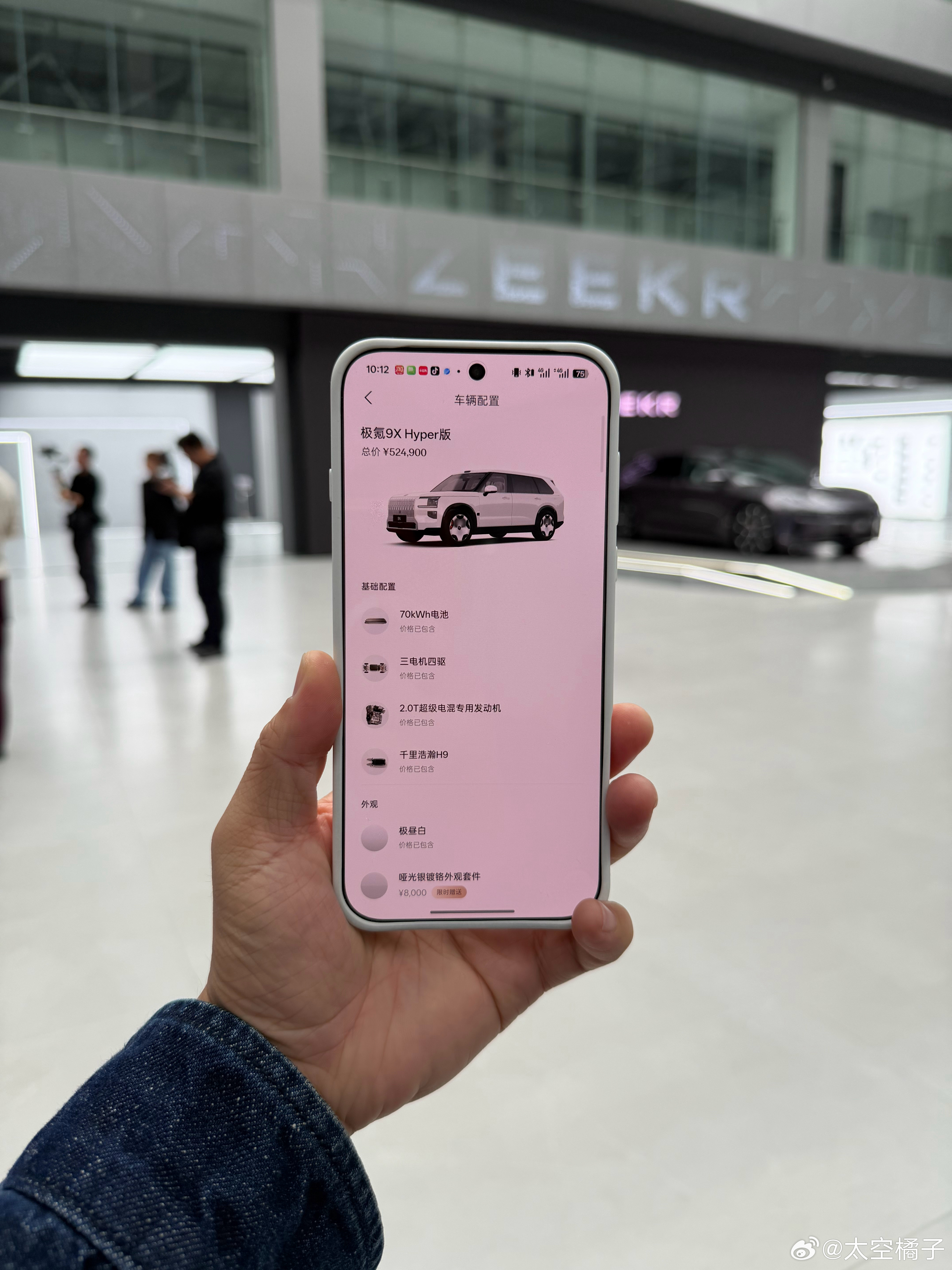 今天来极氪工厂催一下我的极氪9XHyber顶配版交车～神秘人跟我讲，月底极氪9