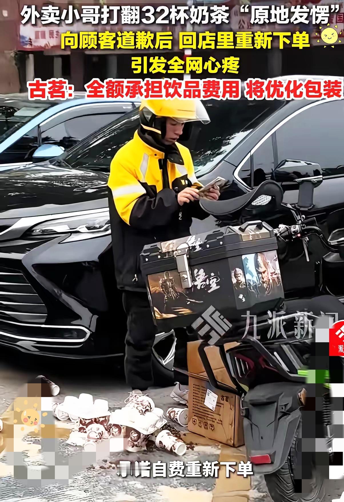 谁能想到，32杯洒掉的奶茶让古茗赢麻了，西贝的硬刚却把自己推上口碑悬崖！这哪