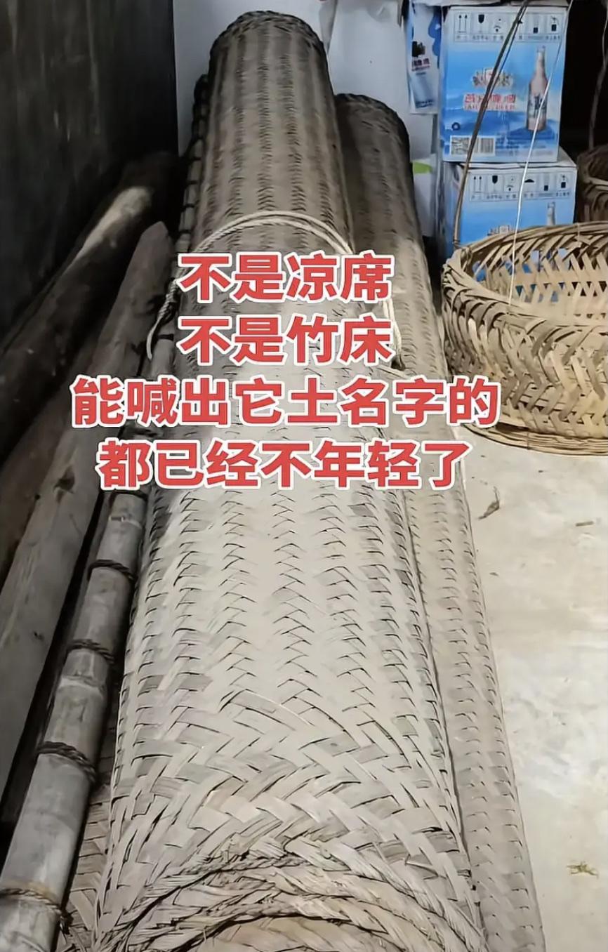 这到底是啥呢，你们认识吗？