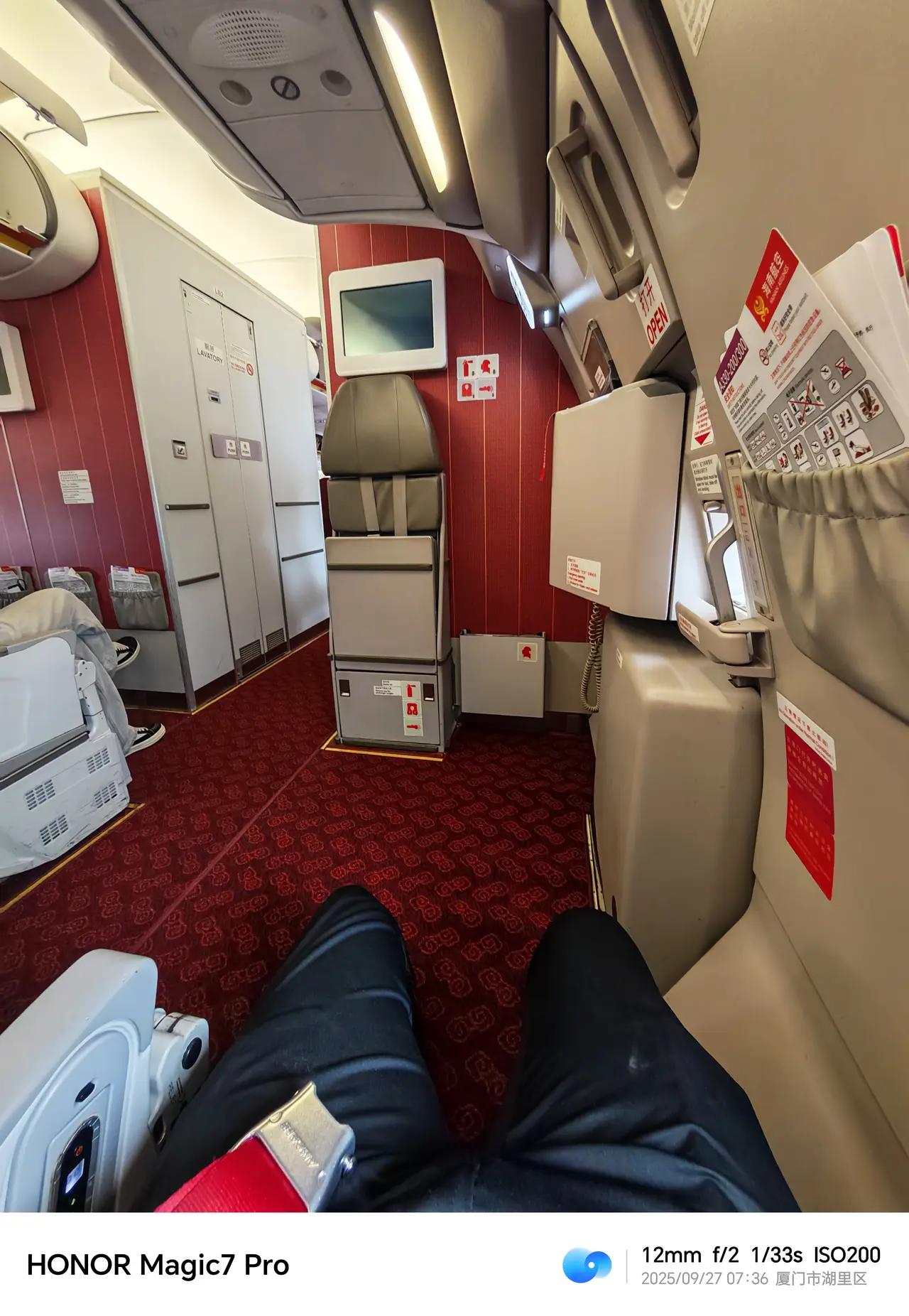 头等舱，坐过一次，空姐专门过来安顿了好一会[笑着哭]