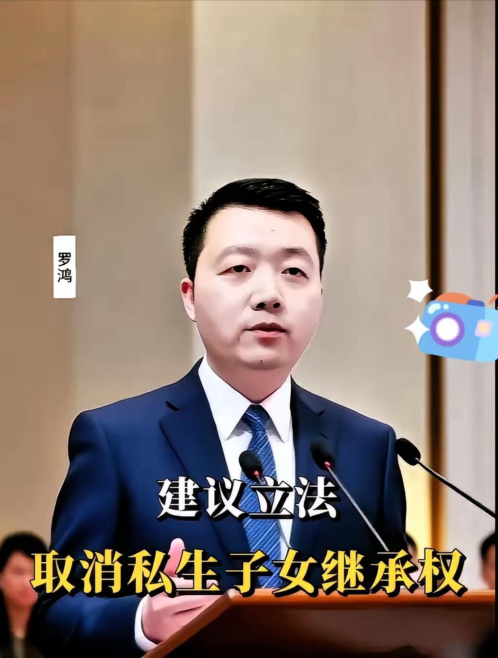 网上传出废除非婚生子女继承权的提议，直接把舆论吵成两极。很多原配家庭十分支持
