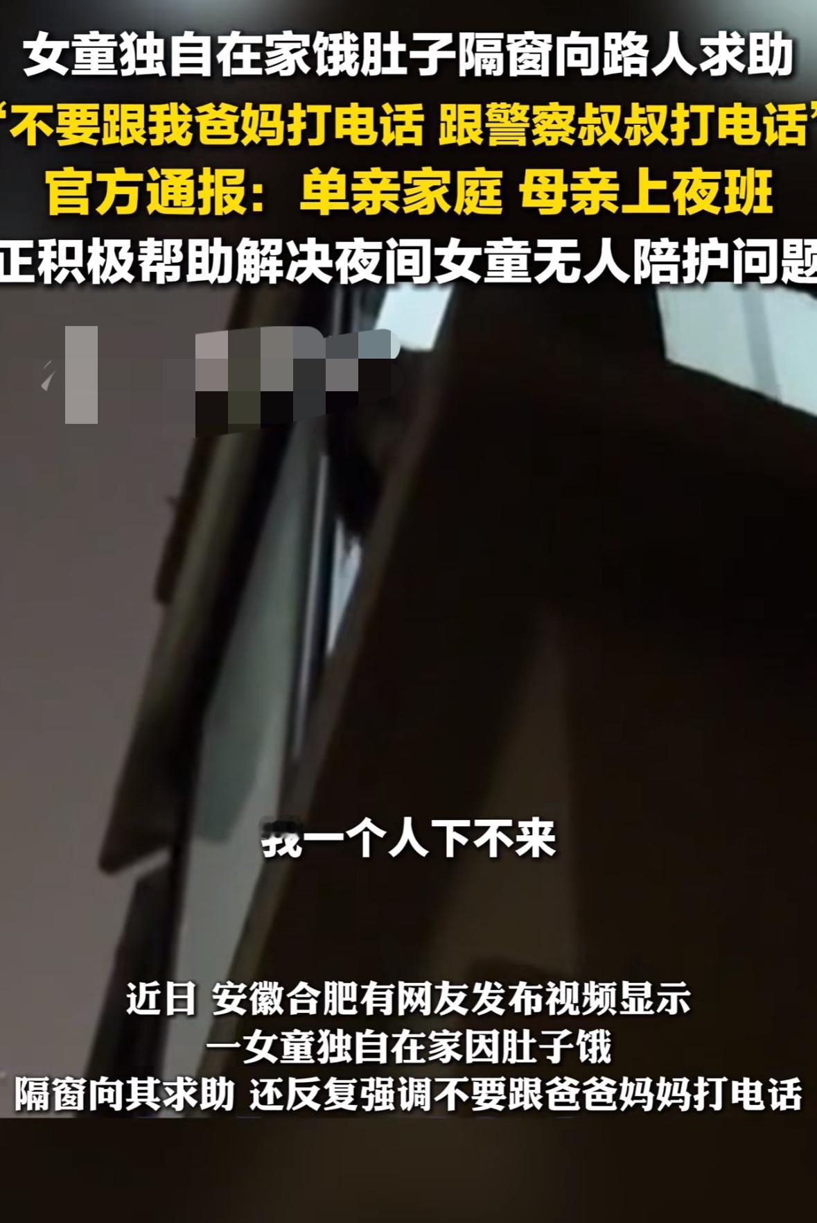 单亲妈妈的确不容易，为了养活孩子必须要去上班，老人不带孩子，孩子就只能一个人在家