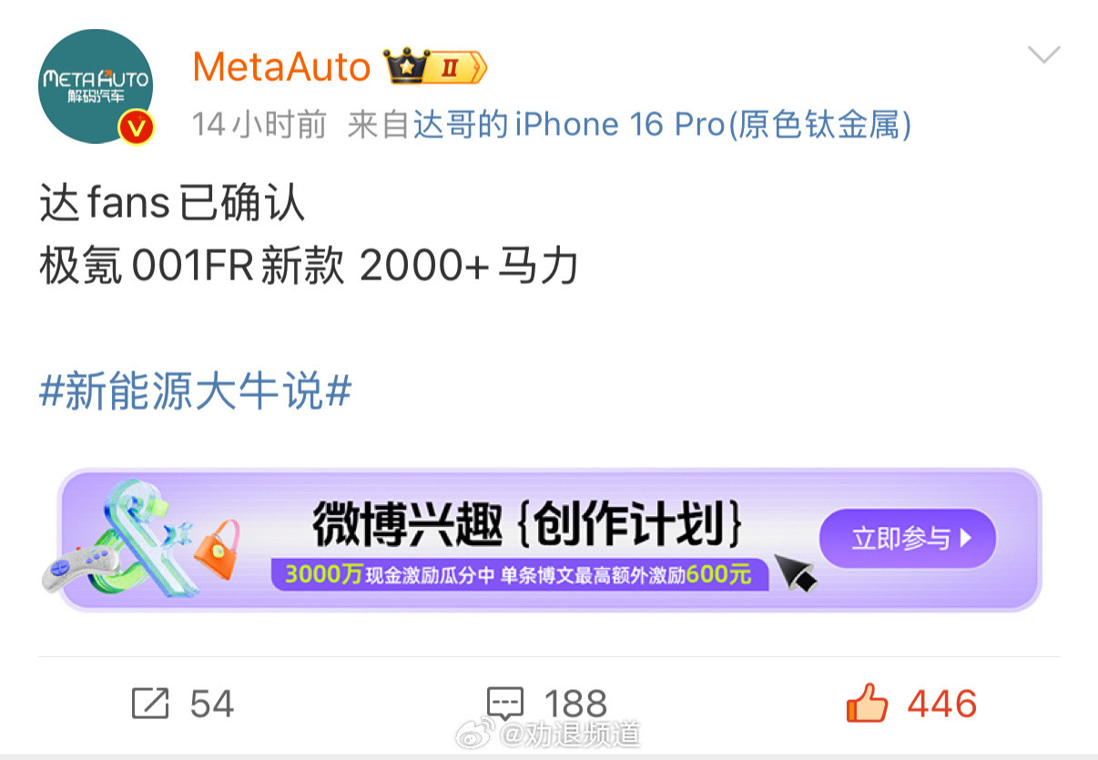 极氪威武！不蒸馒头争口气！瞎听说吉利要成立「运动部门」类似M/