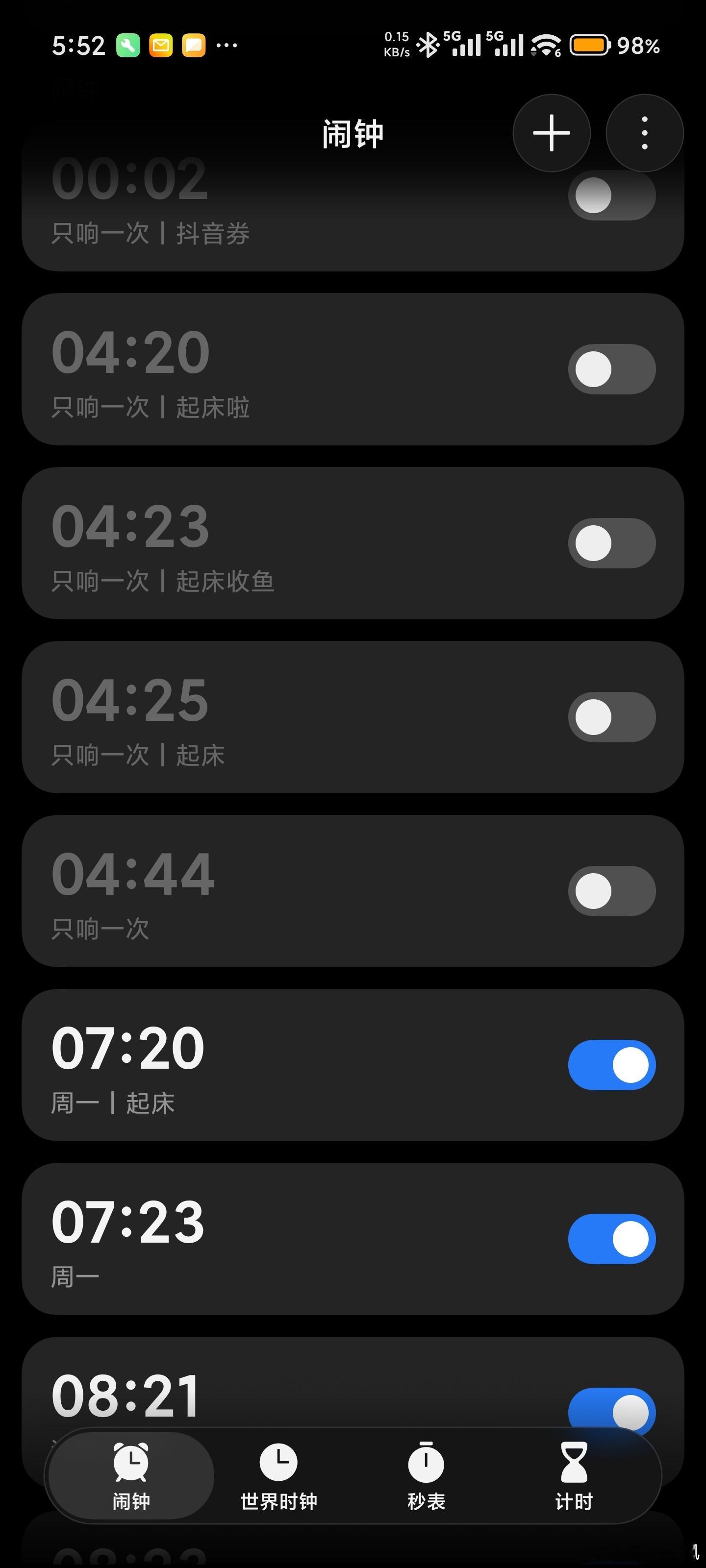雷军，金凡，还能睡着吗？我睡不着了！交了200钓费，我在家睡大觉！今天本来开开心心去钓鱼，结果设了4