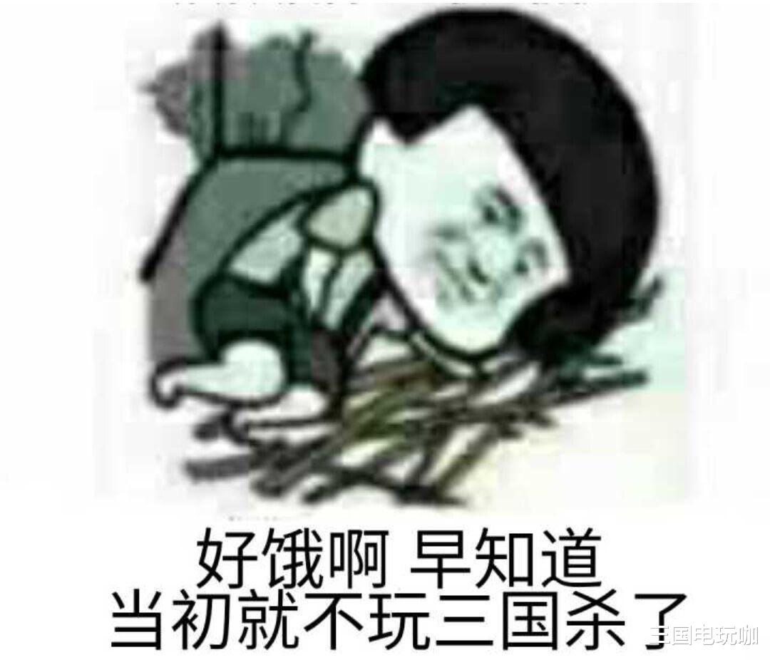 三国杀独家原创的六种游戏版本, 每个版本的特点分别是什么?