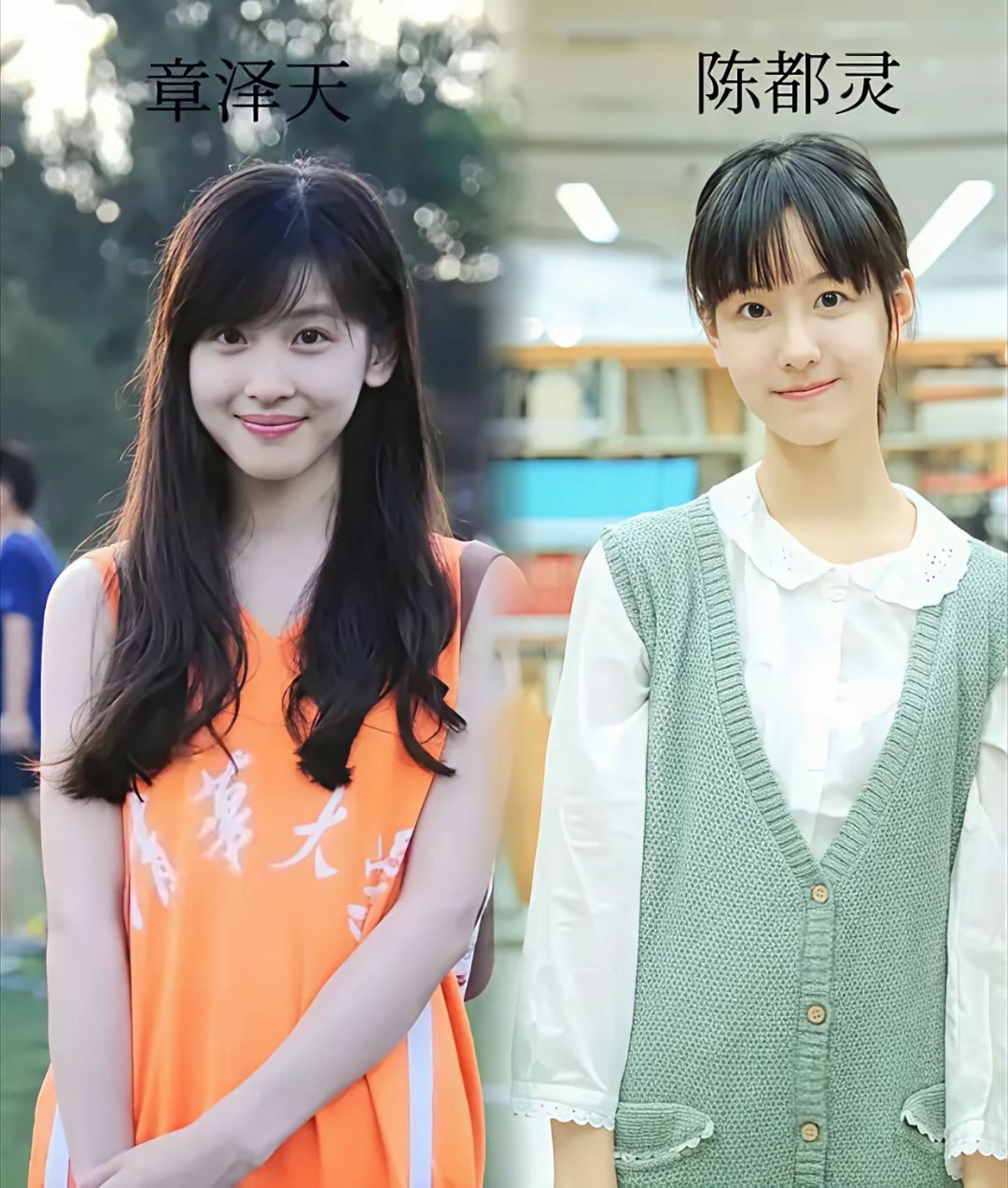 章泽天会羡慕陈都灵的人生吗？我觉得🙅🏻‍♀️不会🙅🏻‍♀️​别的不说，章泽天的这条价值80多