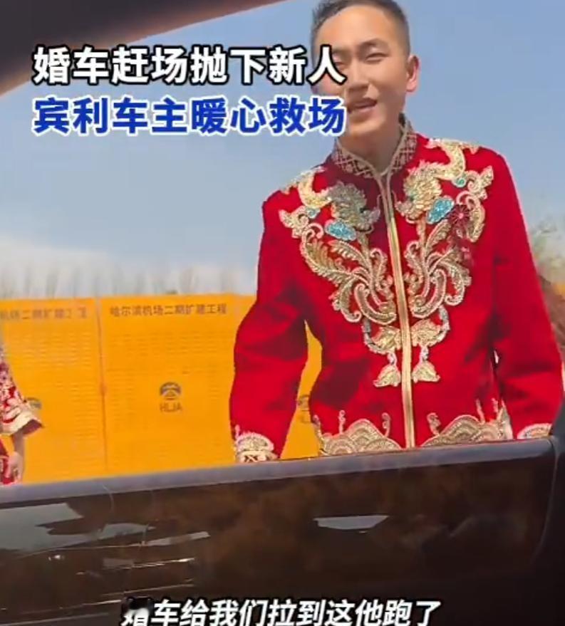 据大河报及长江云新闻报道，5月5日，黑龙江牡丹江高速口上演了一出极其荒诞的戏码。