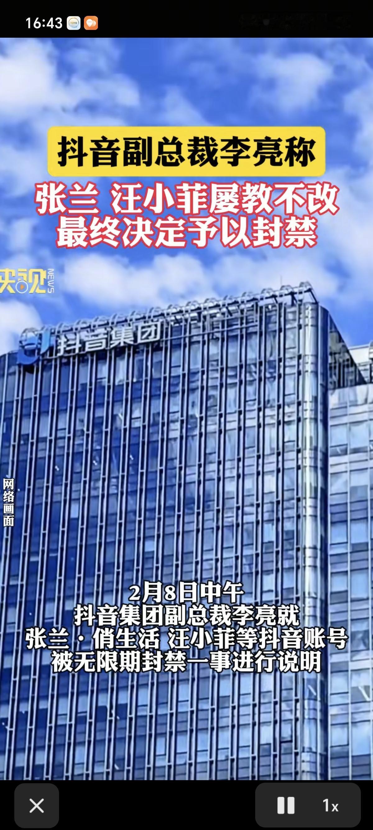 汪小菲彻底怒了！直接起诉抖音副总裁，这口气忍了太久大S春节在日本因甲流突然