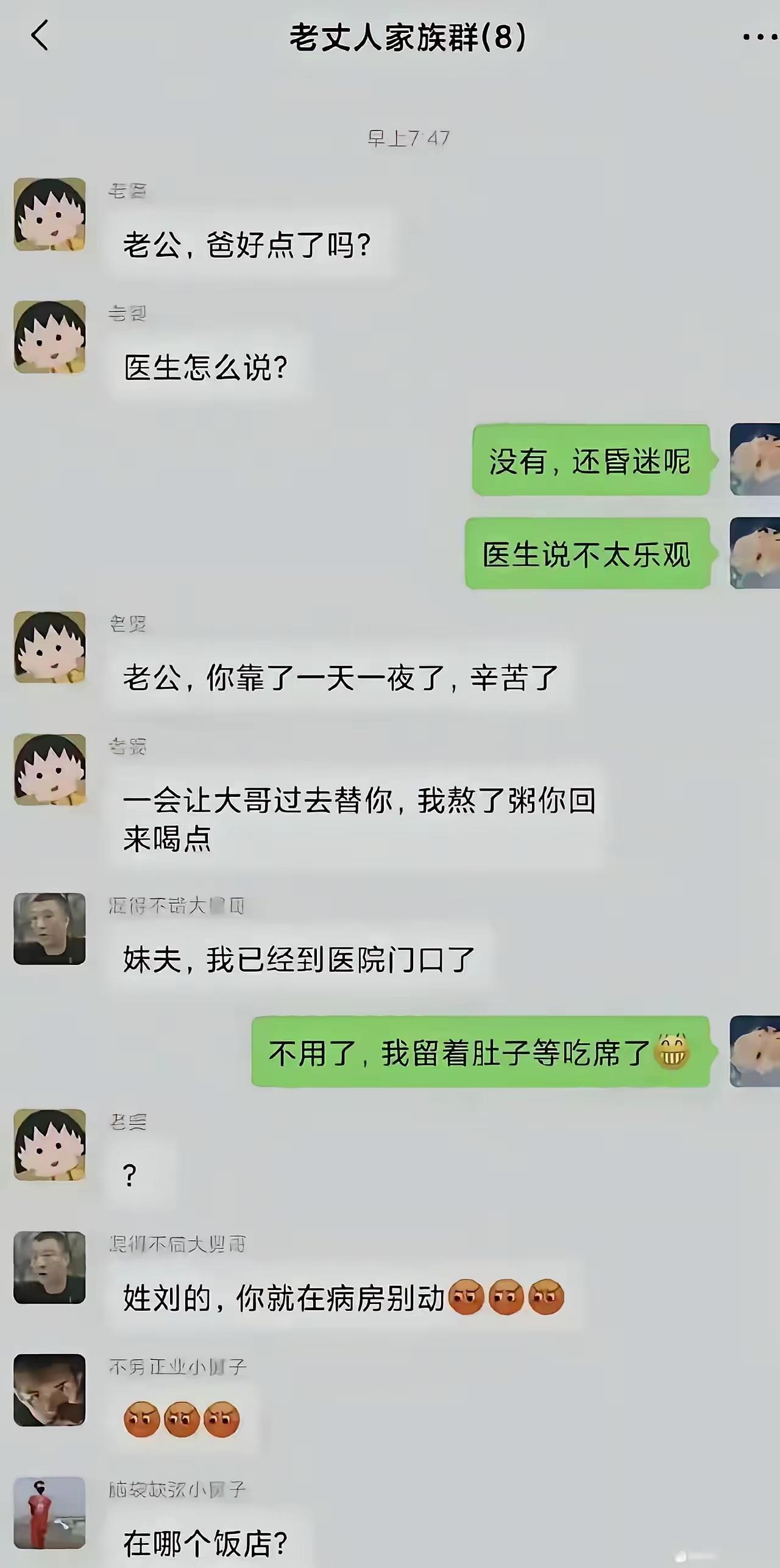 大哥[捂脸哭]直接去骨科占个病床吧！！