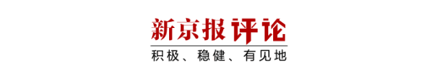 三千拿货卖两万, 代购假冒奢侈品太坑人  新京报快评