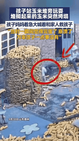 这一瞬间以为自己的孩子被压死了，妈妈急得大声的喊家里人过来帮忙…当时孩子在院
