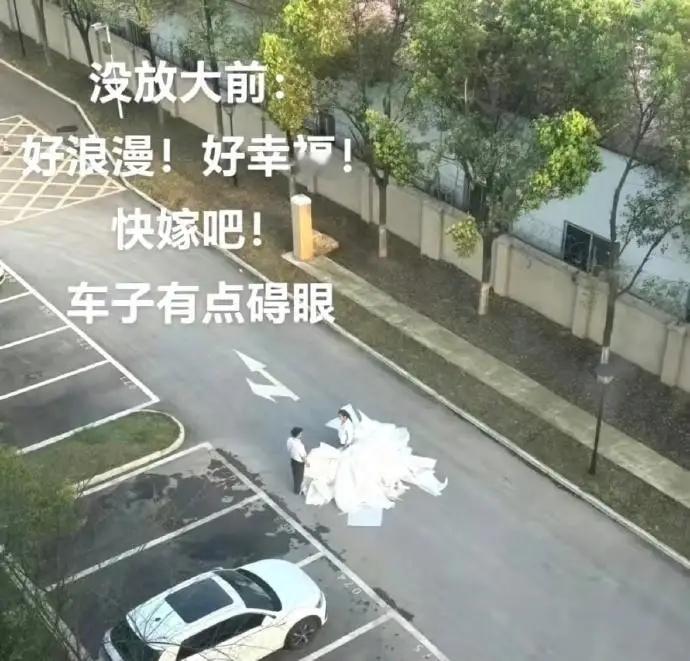 缩小瞧是浪漫，放大看是苦难.