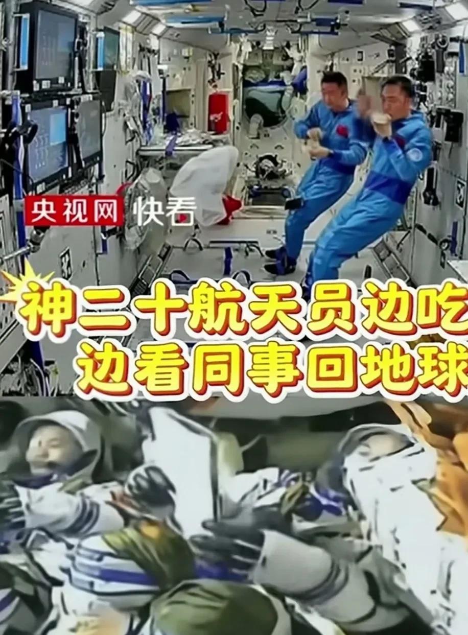 我们想问一下宇航员在太空是不是只有两套衣服和服装，一套是在舱内活动时的穿着，另一