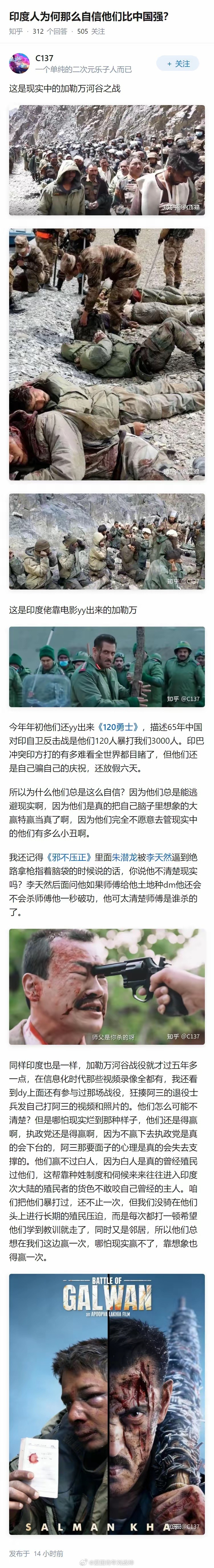 上次揍的不够狠。