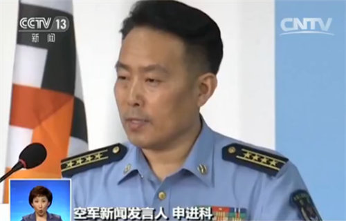 今天,中国空军新闻发言人申进科就这一事件作出回应称,中国空军在本周