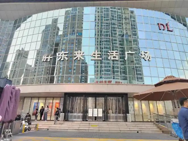 老实了吧，胖东来的房东，于东来一句话我不干了，结果大家都傻眼胖东来许昌生活广场