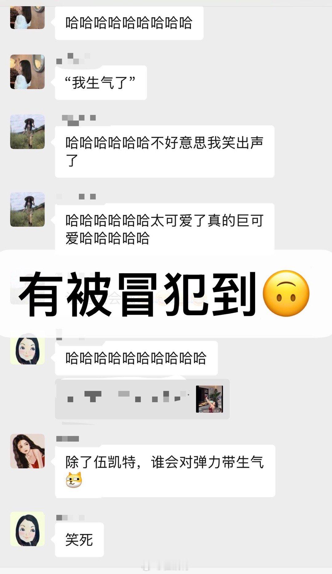 没必要这么仔细吧朋友们[吐舌头眯眼睛笑]