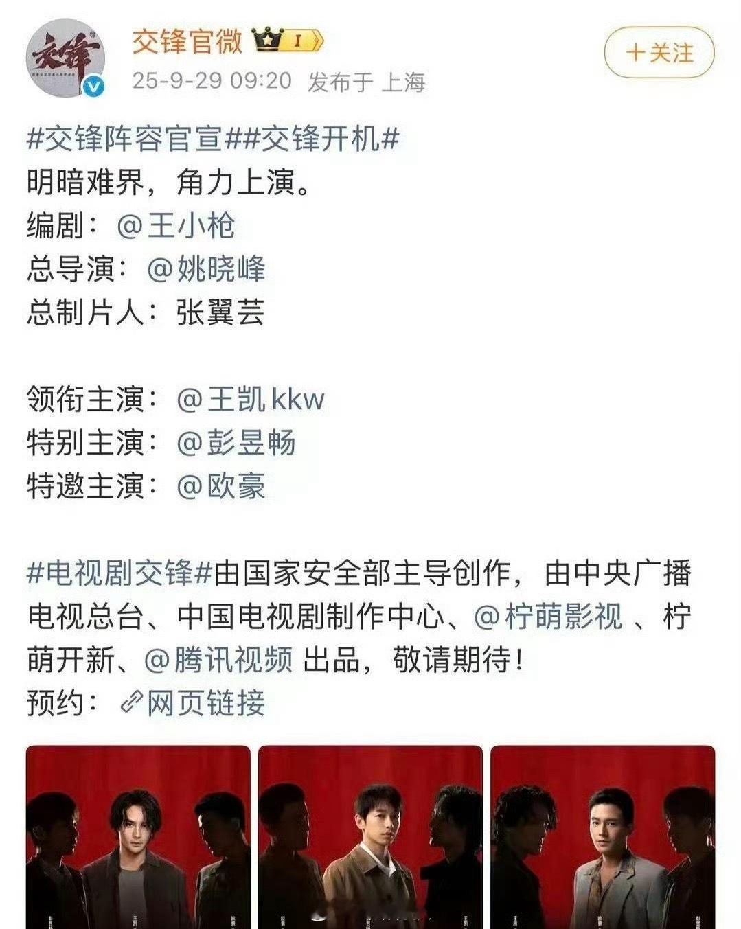 这个番位很明确吧[笑着哭][笑着哭]还需要抢吗？？​​​