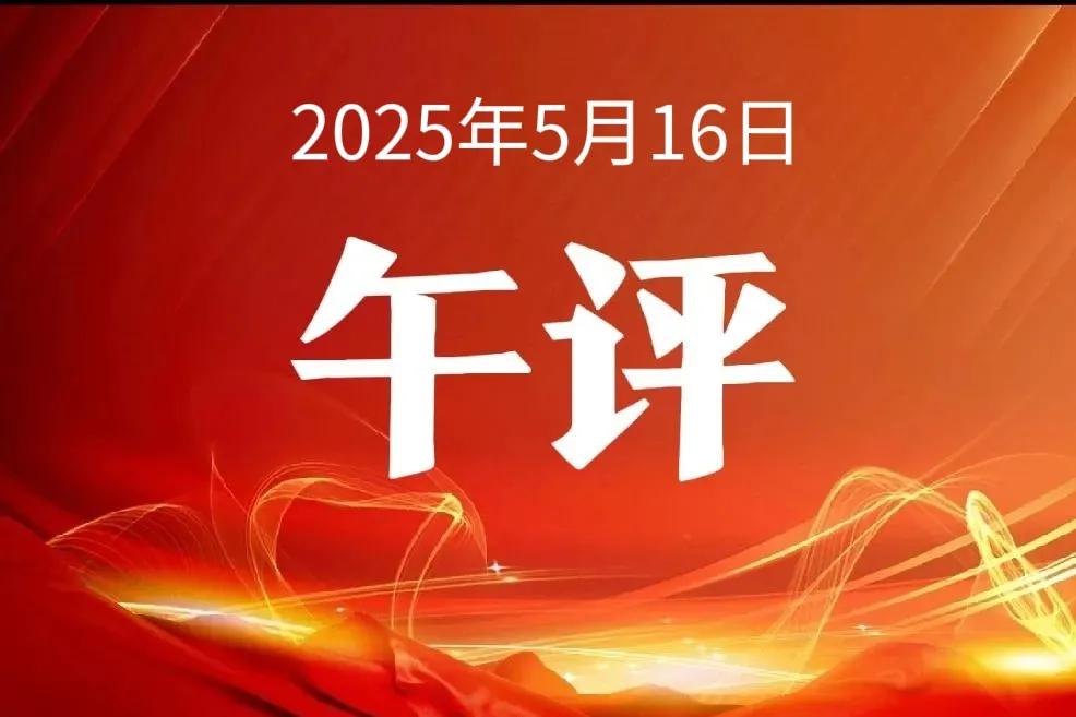 权重股大跌你怎么看？1、早盘权重股大跌！昨天预测的百花齐放今天认证了！各股十分