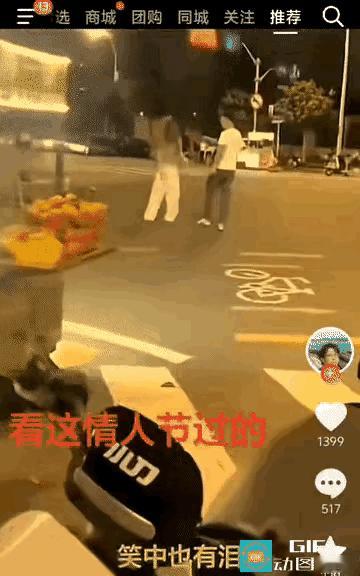这情人节过成这样也太扎心了[抠鼻]
