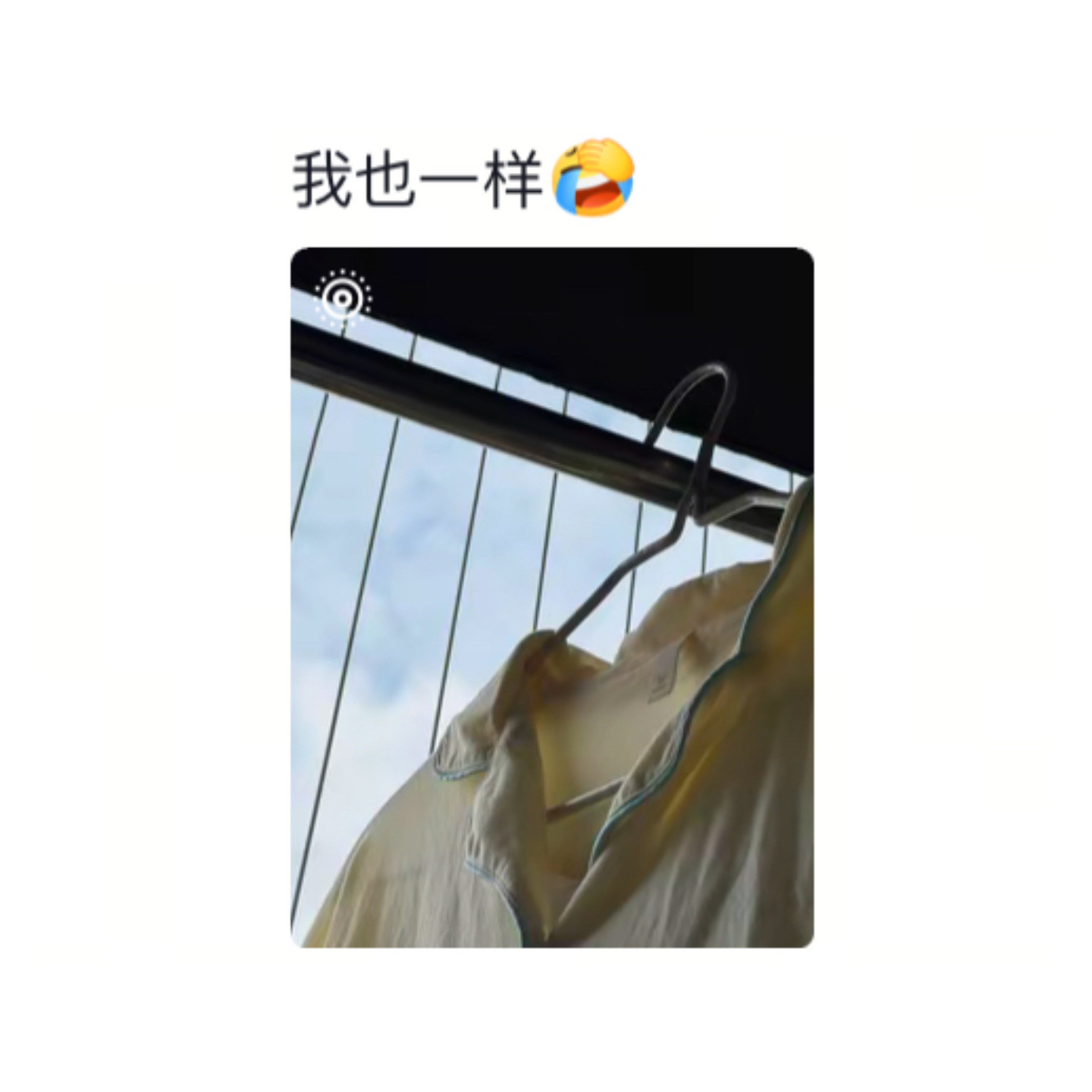 近视人晚上挂的衣服