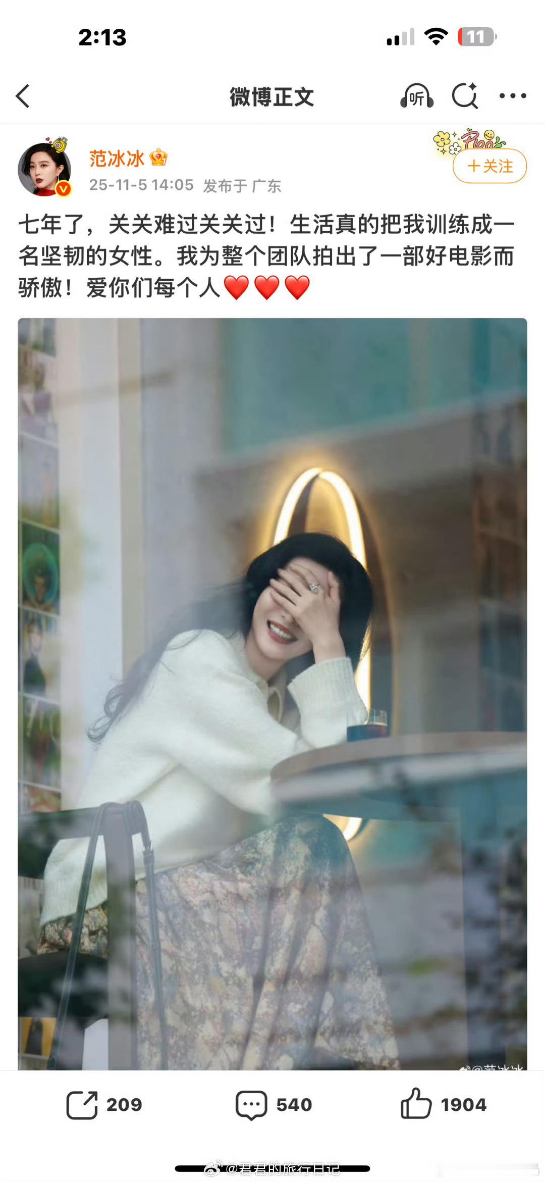 感觉真的有内情唉​​​