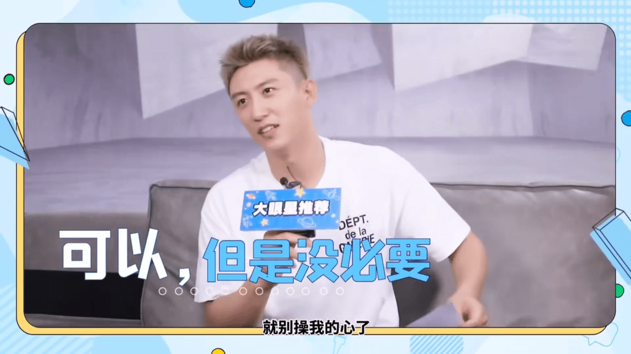 现在就出发3第五期热度破了记录之后怎么什么妖魔鬼怪都冒出来了，节目里大家都玩得挺