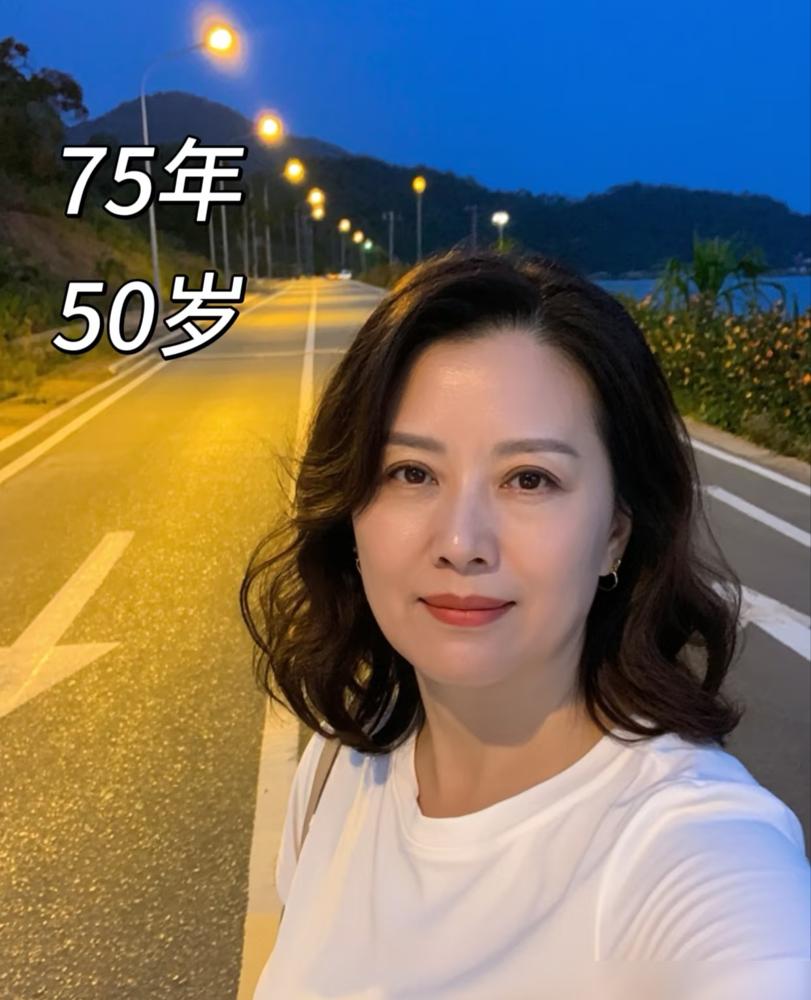 75年的50岁了，虽然上了年纪，但保养得好，依然是风韵犹存。目前还是单身状态，跟
