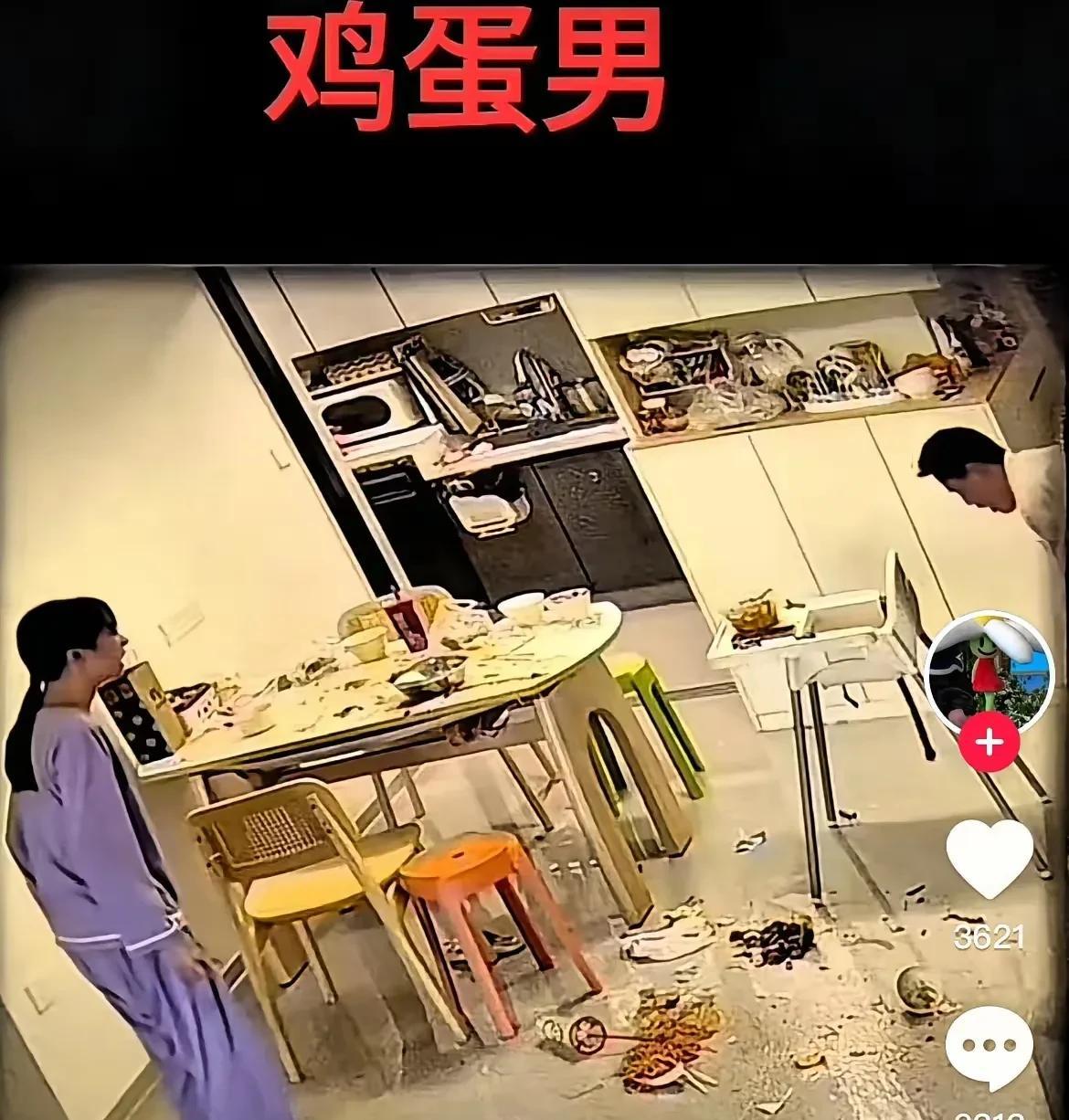 这个男人也够奇葩的了，就为了吃上一个鸡蛋，把一个家给毁了。可真“划算”啊，还出了