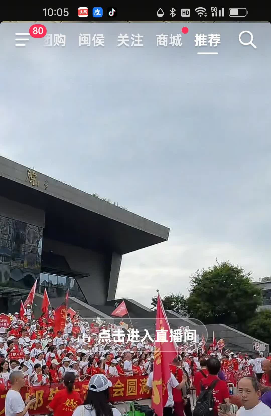 刀郎一定又要被感动地哭了。这一次重庆刀郎演唱会，各地刀迷热情似火，什么资中专列，