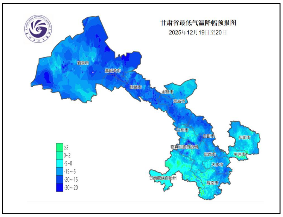 小雪+中雪+大雪! 甘肃将迎来新一轮降雪降温天气