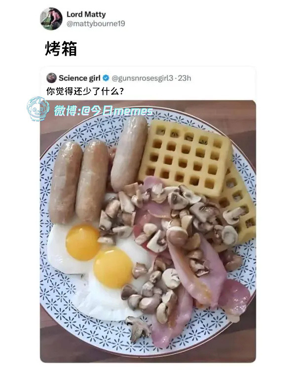 夜宵档（mattybourne19）