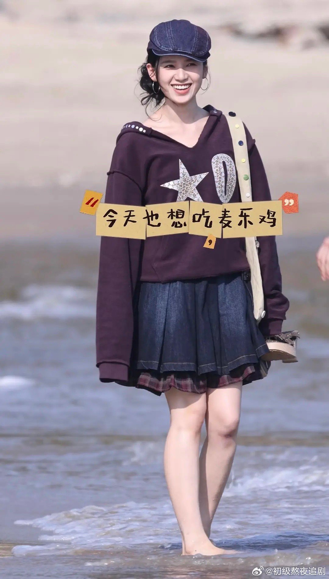 显土是张婧仪人的问题还是服化的问题