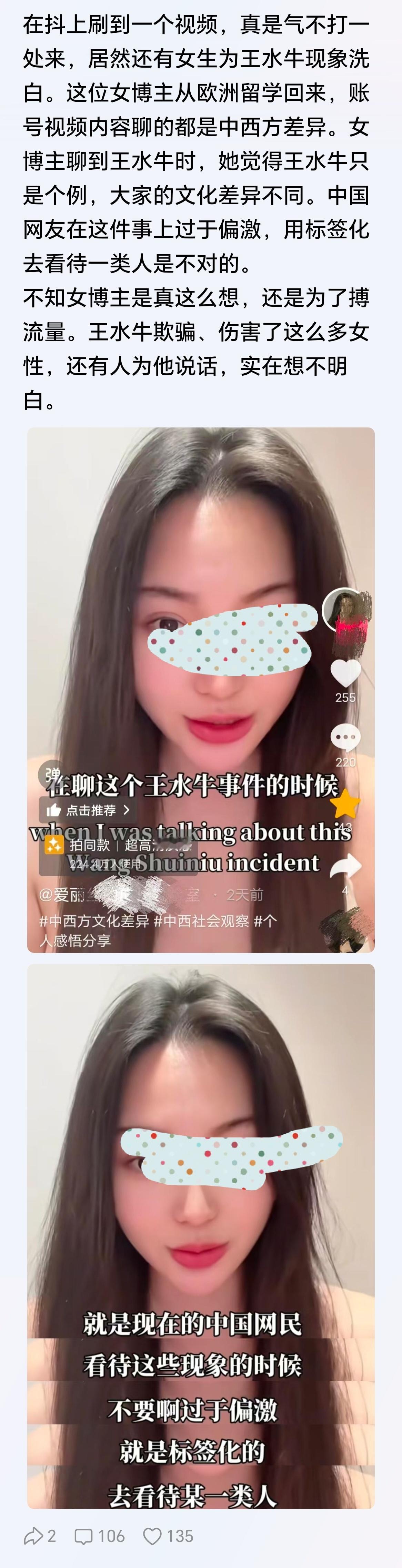 看似是给别人解释，其实是为自己解套。