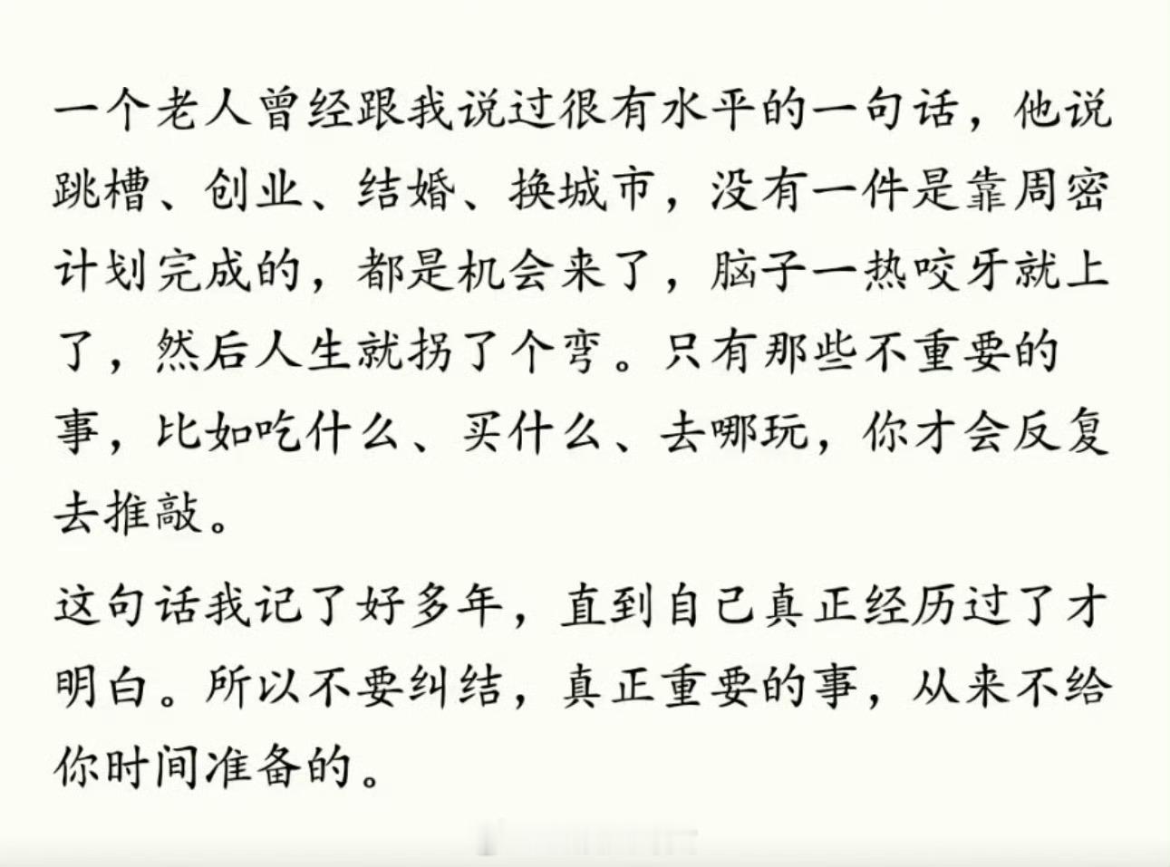是么