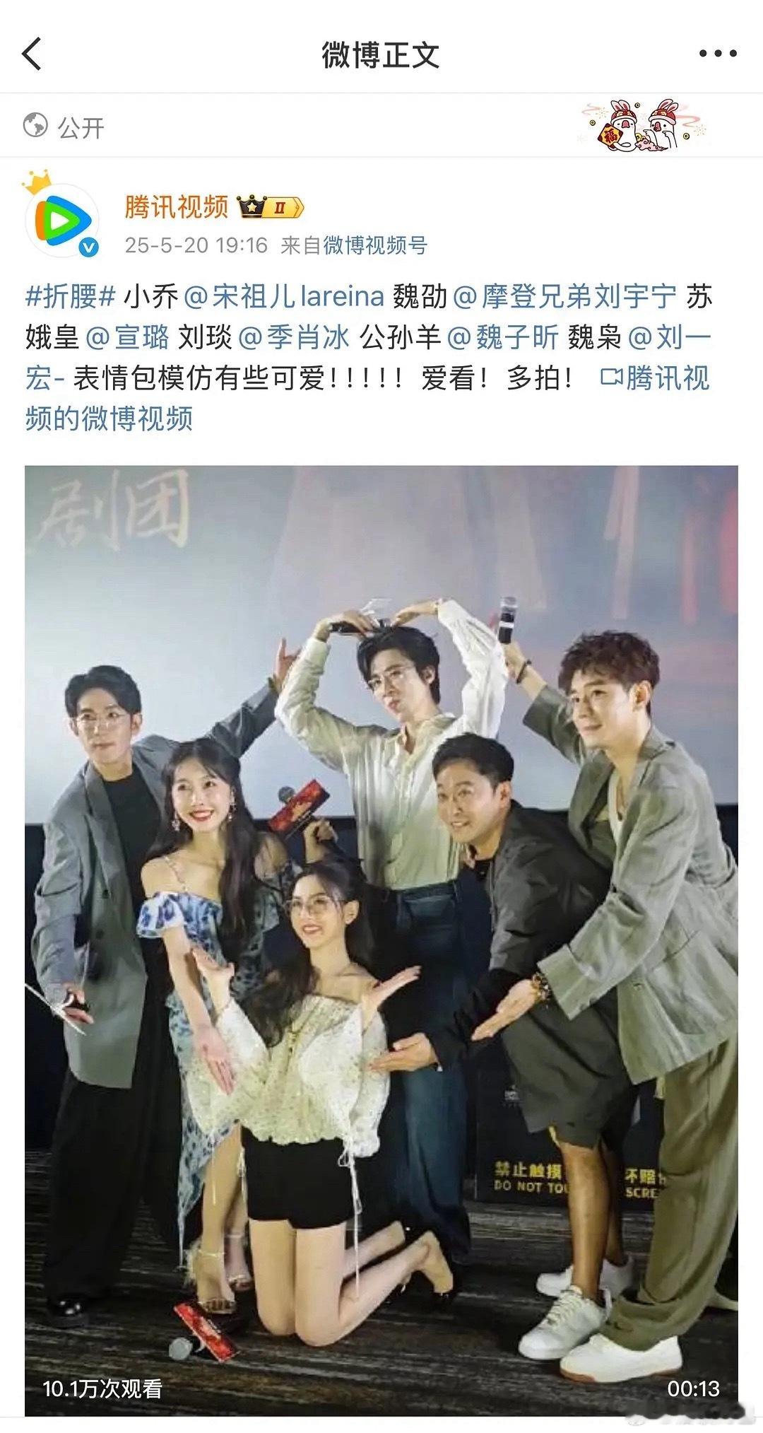 一番女主跪着剧宣没人觉得有问题吗​​​
