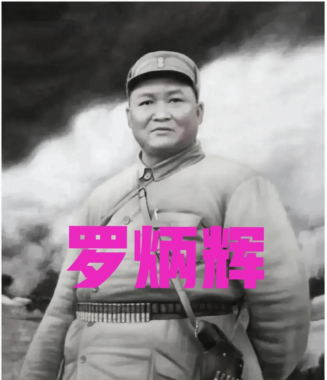 1941年，初夏的一天夜晚，日寇400多名强悍的“皇家勇士”悄悄地摸进罗炳辉师长