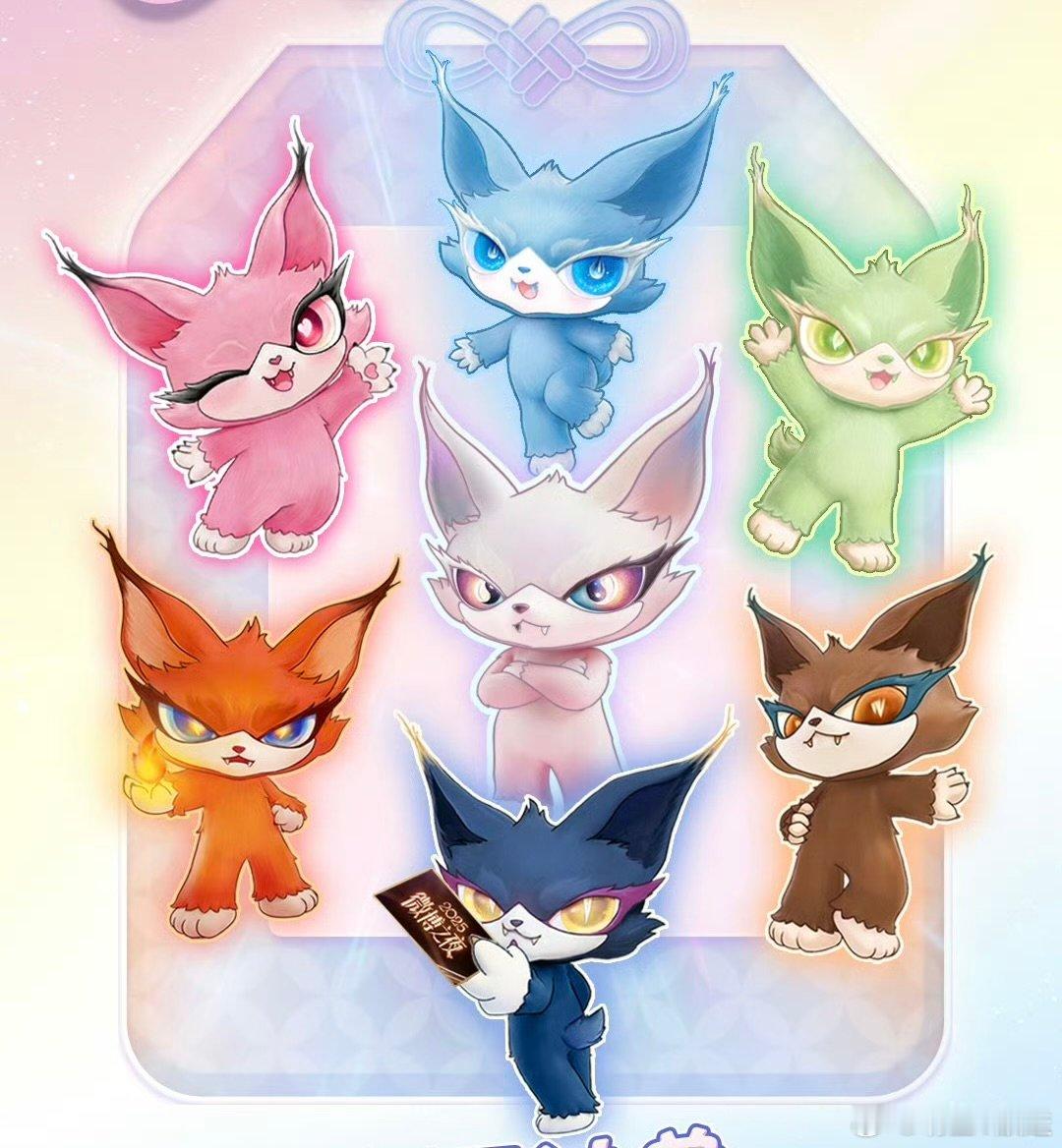 喵娲娲送了40张微博之夜门票以后混圈准则：紧跟喵娲娲步伐！40张门票直接送，这