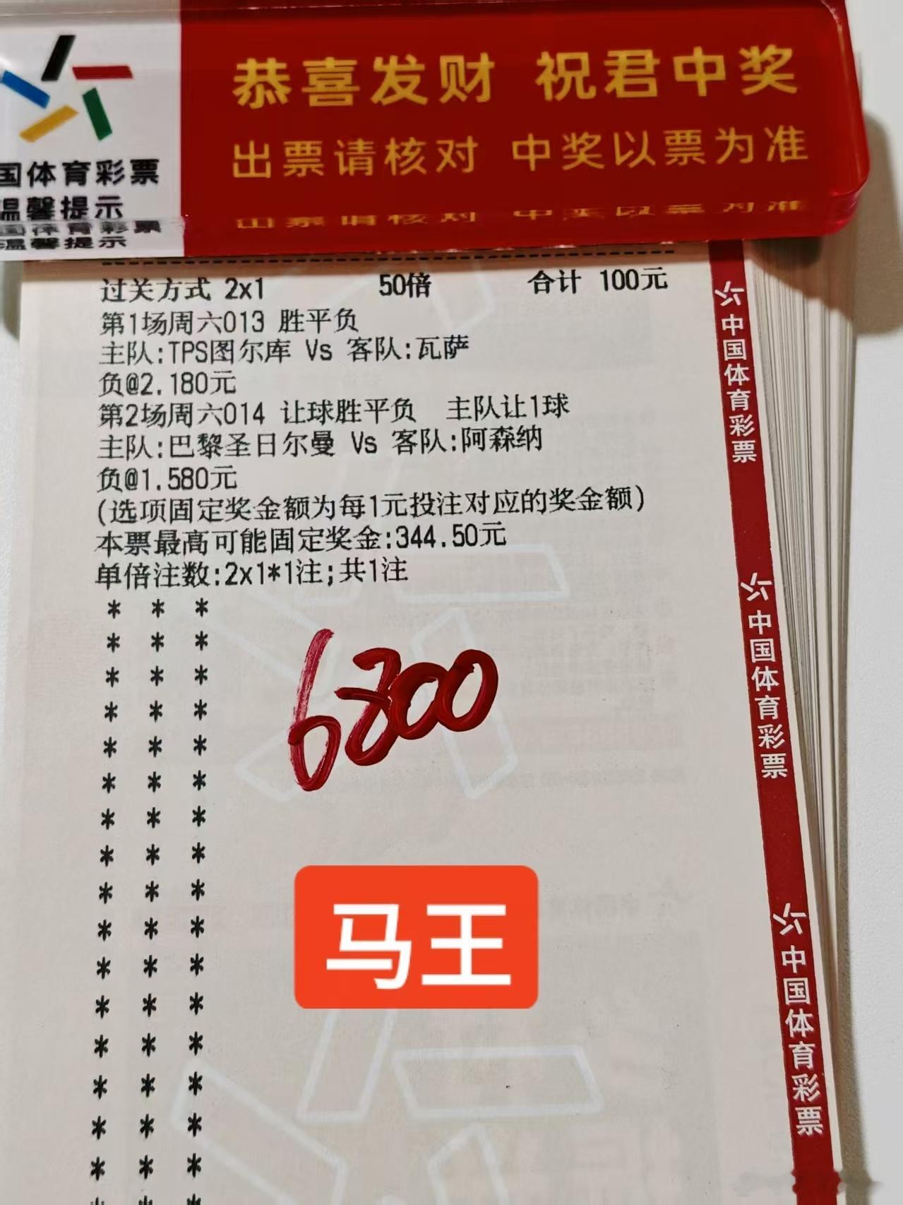 马王分享！分享晚了，还是和大家一起见证！