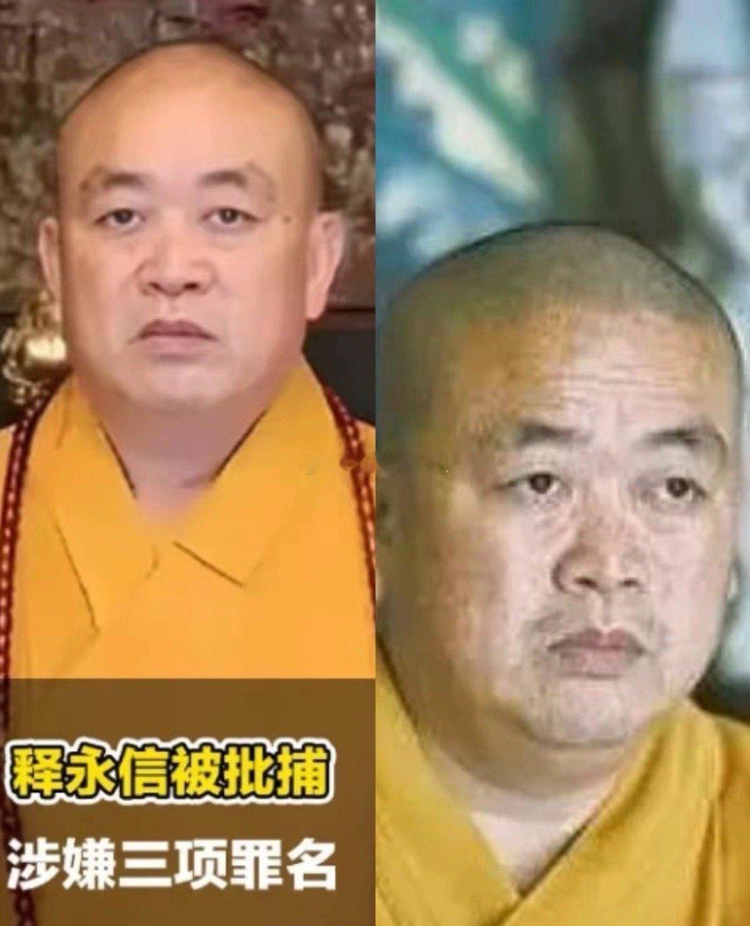 2025年11月16日，释永信被正式批准逮捕！三条罪名坐实，1，职务侵占罪2，挪