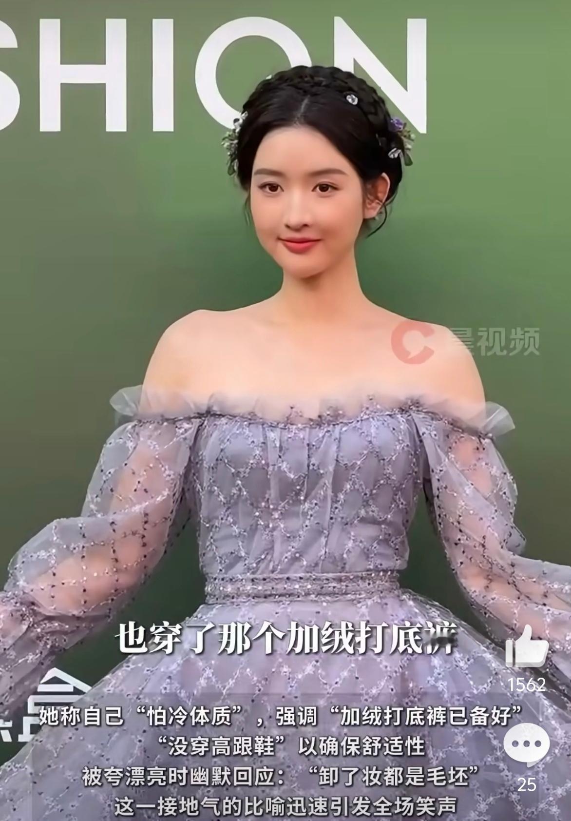王玉雯礼服里穿了加绒打底裤这姑娘是真性情，有点像电视剧里的王雪花那种性格，确实非