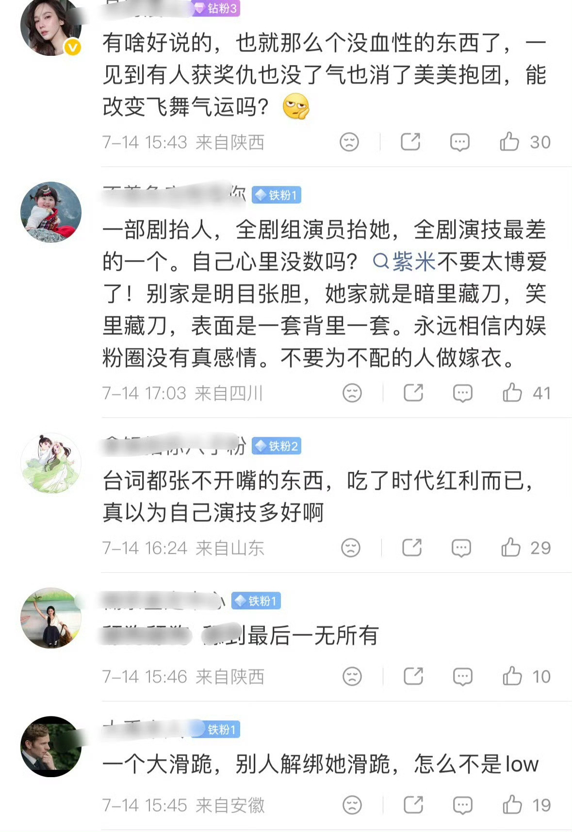 怎么又惹妹妹啦？
