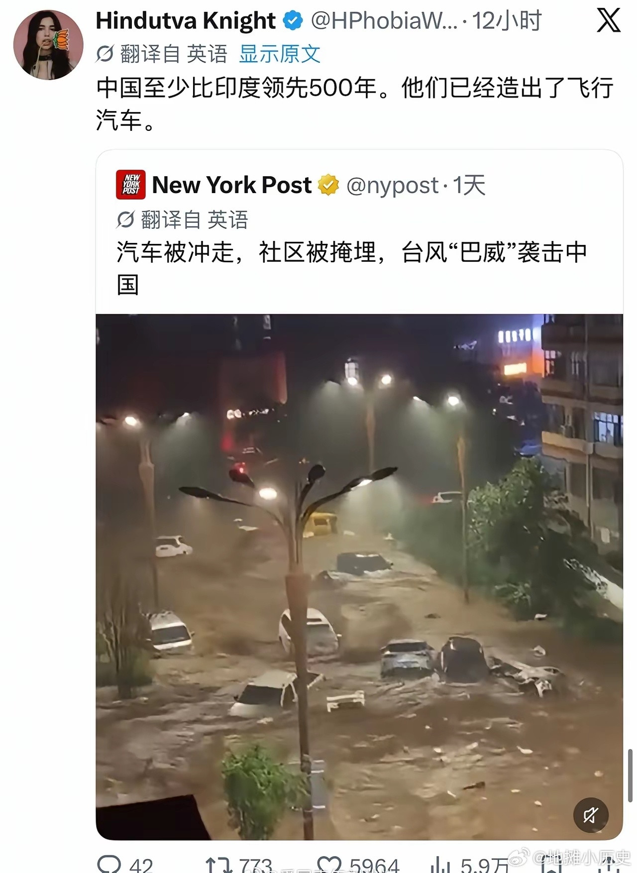 印度人拿天灾来嘲讽我们，评论区的外国网友一顿怼！