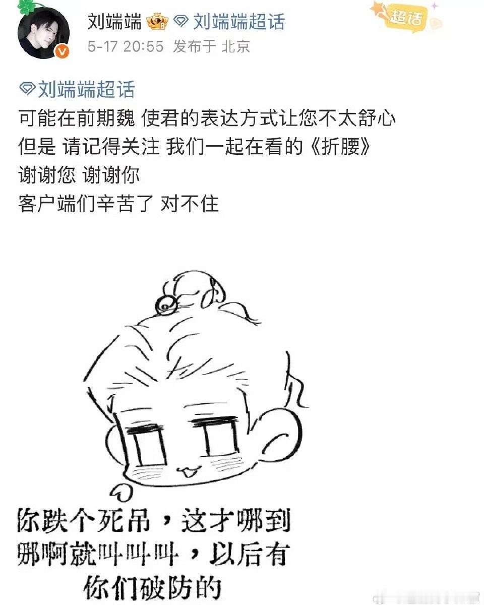 这不是很懂，他是什么意思？​​​