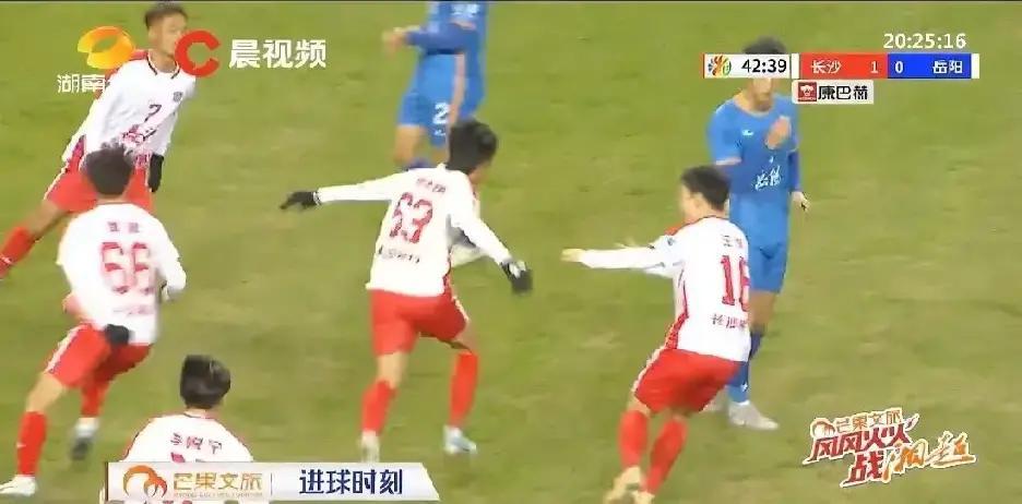 株洲2比1把郴州踹出局，没啥悬念。上半场那个点球，足协赛后拍板：没毛病，别